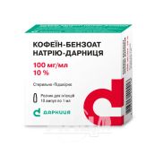 Кофеїн-бензоат натрію-Дарниця розчин для ін'єкцій 100 мг/мл ампула 1 мл №10