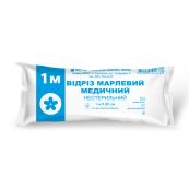 Відріз марлевий медичний 1 м