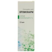 Кромофарм спрей назальный 2 % флакон 15 мл