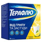 Терафлю от гриппа и простуды со вкусом лимона порошок для орального раствора пакет №10