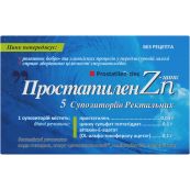 Простатилен-цинк супозиторії ректальні блістер №5