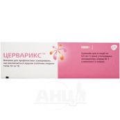 Церварикс суспензия для инъекций 1 доза шприц 0,5 мл №1