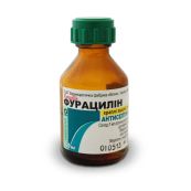 Фурацилін краплі вушні розчин 0,066 % флакон 20 мл