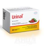 Уринал капсули 0,735 г №60