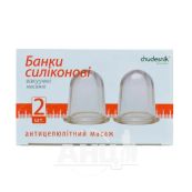 Банки массажные вакуумные БМП-35 №2