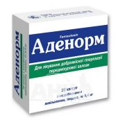 Аденорм капсули тверді з модифікованим вивільненням 0,4 мг №30