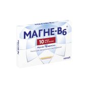 Магне-В6 розчин для перорального застосування ампула 10 мл №10