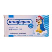 Анаферон детский таблетки блистер №20