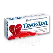 Трикард таблетки покрытые пленочной оболочкой 20 мг блистер №30