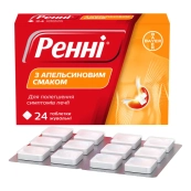 Ренні з апельсиновим смаком таблетки жувальні №24