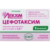 Цефотаксим порошок для розчину для ін'єкцій 1 г флакон №5