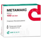 Метамакс раствор для инъекций 10% ампула 5 мл №10