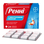 Ренні з ментоловим смаком таблетки жувальні №24