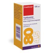 Симбикорт Турбухалер порошок для ингаляций дозированный 80 мкг/доза + 4,5 мкг/доза турбухалер 120 доз