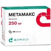 Метамакс капсули 250 мг №40