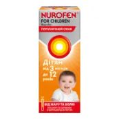 Нурофен для детей суспензия оральная 100 мг/5 мл флакон с клубничным вкусом 100 мл