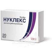 Нуклекс капсули 250 мг блістер №20