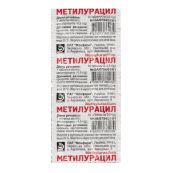 Метилурацил таблетки 0,5 г стрип №10
