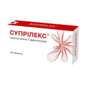 Суприлекс таблетки 10 мг блистер №30