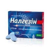 Налгезін таблетки вкриті плівковою оболонкою 275 мг блістер №10