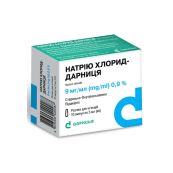 Натрію хлорид-Дарниця розчин для ін'єкцій 9 мг/мл ампула 5 мл №10