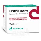Нейро-норм капсули №60