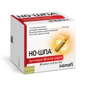 Но-шпа розчин для ін'єкцій 40 мг ампула 2 мл №25