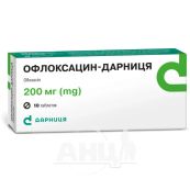 Офлоксацин-Дарниця таблетки 200 мг №10