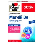 Доппельгерц Актив Магній В6 таблетки №30