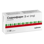 Сиднофарм таблетки 2 мг №30
