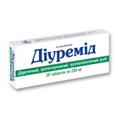 Диуремид таблетки 250 мг блистер №20