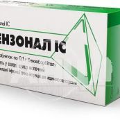 Бензонал ІС таблетки 0,1 г блістер №50