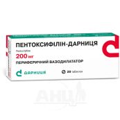 Пентоксифілін-Дарниця таблетки 200 мг №20