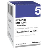 Еуфілін 200 розчин для ін'єкцій 2 % ампула 5 мл №10