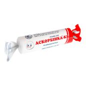 Кислота аскорбінова (Вітамін С) з цукром таблетки 0,025 г в етикетці №10