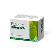 Білобіл інтенс 120 мг капсули 120 мг блістер №60
