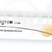 Фузікутан мазь 2 % туба 15 г