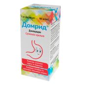 Домрид суспензія оральна 1 мг/1мл флакон 100 мл
