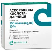 Аскорбиновая кислота-Дарница раствор для инъекций 10% ампула 2 мл №10