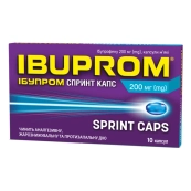 Ибупром Спринт Капс капсулы мягкие 200 мг №10