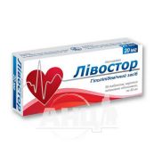 Лівостор таблетки вкриті плівковою оболонкою 20 мг блістер №30