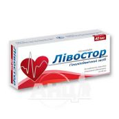 Лівостор таблетки вкриті плівковою оболонкою 40 мг блістер №30