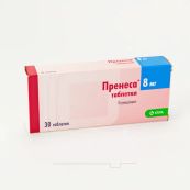 Пренеса таблетки 8 мг блістер №30