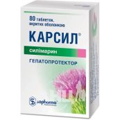 Карсил таблетки вкриті оболонкою 22,5 мг №80