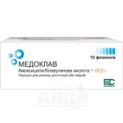 Медоклав порошок для приготування розчину для ін'єкцій та інфузій 1 г/0.2 г флакон №10