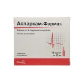 Аспаркам-Фармак розчин для ін'єкцій ампула 20 мл №10