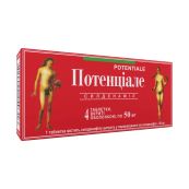 Потенціале таблетки вкриті оболонкою 50 мг блістер №4