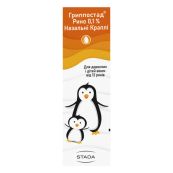 Гриппостад рино 0,1% назальные капли назальные раствор 0,1 % флакон 10 мл