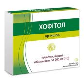 Хофітол таблетки вкриті оболонкою 200 мг №60