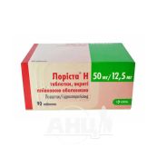 Лоріста Н таблетки вкриті плівковою оболонкою 50 мг + 12,5 мг №90